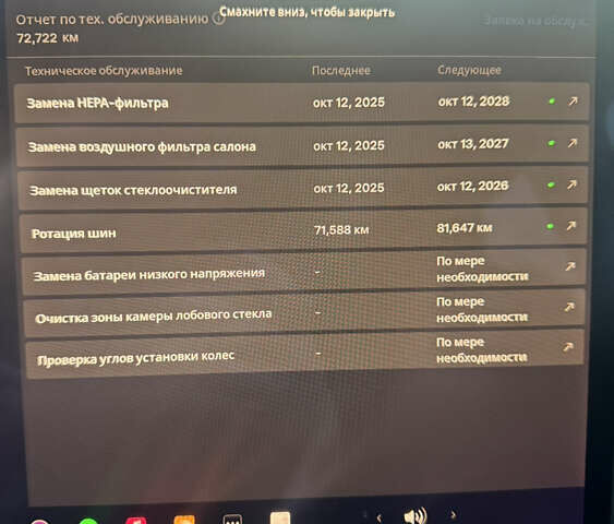 Білий Тесла Model Y, об'ємом двигуна 0 л та пробігом 72 тис. км за 29900 $, фото 11 на Automoto.ua