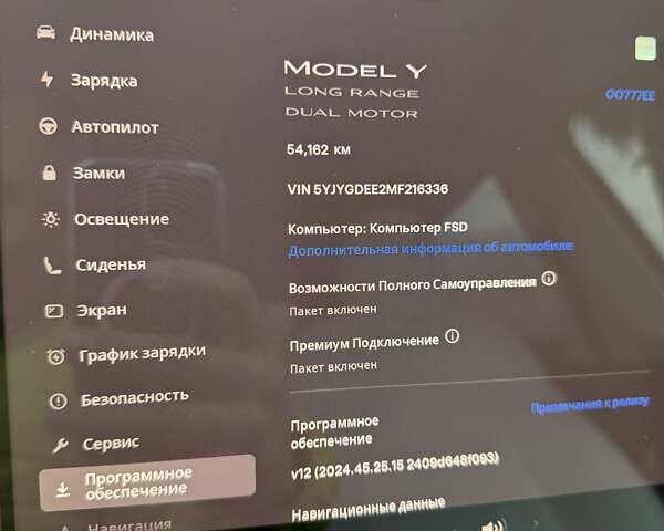 Белый Тесла Model Y, объемом двигателя 0 л и пробегом 58 тыс. км за 23000 $, фото 9 на Automoto.ua