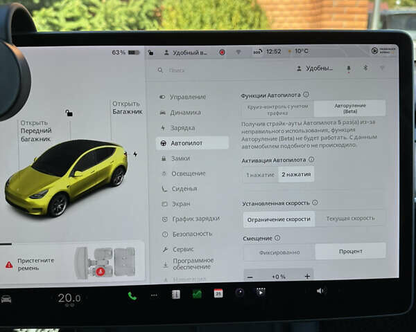 Тесла Model Y 2021 в Киеве на Automoto.ua Белый Тесла Model Y, объемом двигателя 0 л и пробегом 117 тыс. км за 35000 $, фото 10 на Automoto.ua