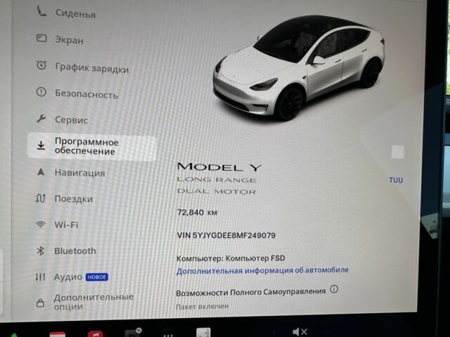 Білий Тесла Model Y, об'ємом двигуна 0 л та пробігом 73 тис. км за 29400 $, фото 19 на Automoto.ua