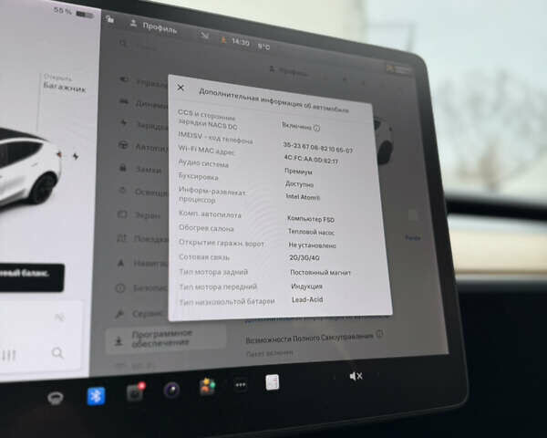 Белый Тесла Model Y, объемом двигателя 0 л и пробегом 77 тыс. км за 24200 $, фото 38 на Automoto.ua
