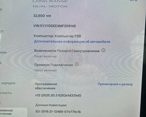 Білий Тесла Model Y, об'ємом двигуна 0 л та пробігом 56 тис. км за 25000 $, фото 9 на Automoto.ua