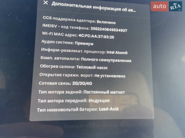 Белый Тесла Model Y, объемом двигателя 0 л и пробегом 20 тыс. км за 38000 $, фото 18 на Automoto.ua