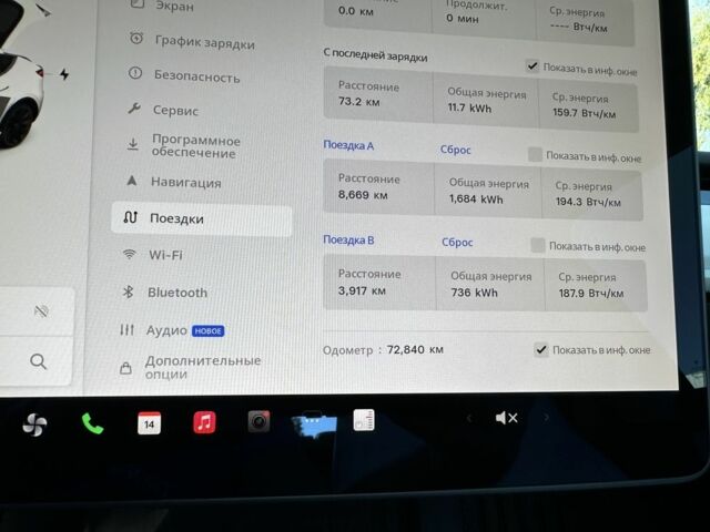 Білий Тесла Model Y, об'ємом двигуна 0 л та пробігом 73 тис. км за 29400 $, фото 18 на Automoto.ua