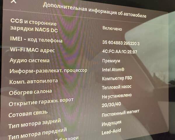 Белый Тесла Model Y, объемом двигателя 0 л и пробегом 58 тыс. км за 23000 $, фото 10 на Automoto.ua