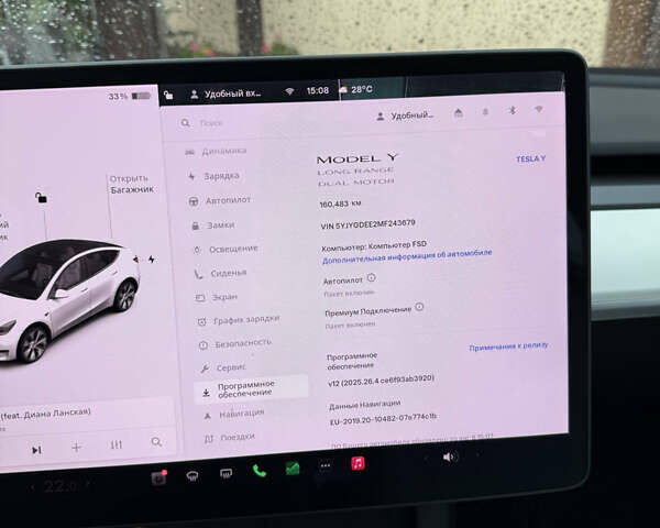 Белый Тесла Model Y, объемом двигателя 0 л и пробегом 166 тыс. км за 23000 $, фото 6 на Automoto.ua