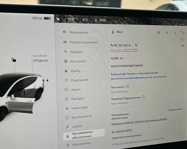 Белый Тесла Model Y, объемом двигателя 0 л и пробегом 13 тыс. км за 64000 $, фото 19 на Automoto.ua