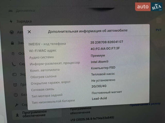 Белый Тесла Model Y, объемом двигателя 0 л и пробегом 78 тыс. км за 22900 $, фото 25 на Automoto.ua