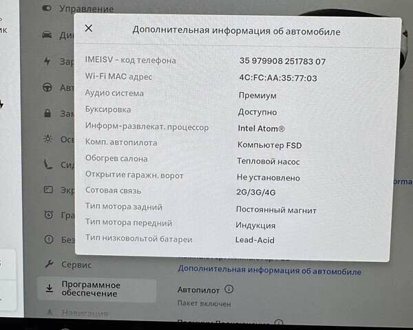 Белый Тесла Model Y, объемом двигателя 0 л и пробегом 47 тыс. км за 26000 $, фото 18 на Automoto.ua