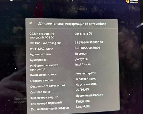 Белый Тесла Model Y, объемом двигателя 0 л и пробегом 88 тыс. км за 26999 $, фото 23 на Automoto.ua