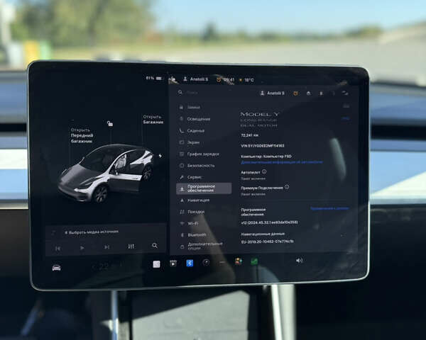 Белый Тесла Model Y, объемом двигателя 0 л и пробегом 72 тыс. км за 29000 $, фото 13 на Automoto.ua