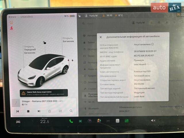 Белый Тесла Model Y, объемом двигателя 0 л и пробегом 47 тыс. км за 26000 $, фото 16 на Automoto.ua