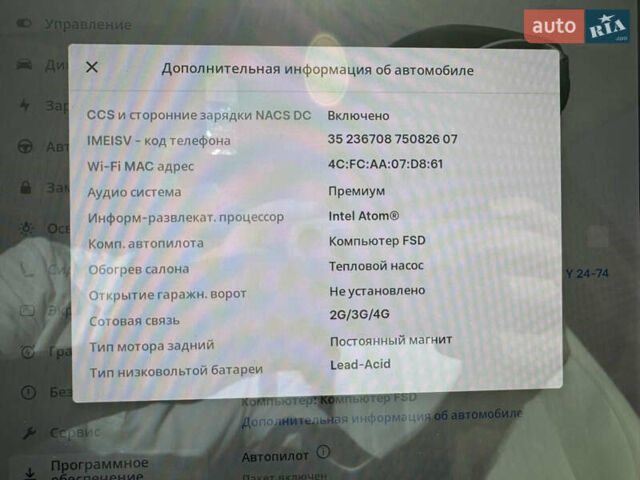 Белый Тесла Model Y, объемом двигателя 0 л и пробегом 155 тыс. км за 20777 $, фото 35 на Automoto.ua
