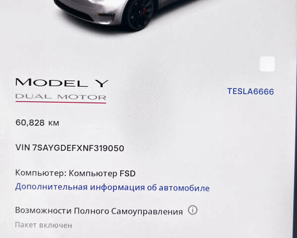 Белый Тесла Model Y, объемом двигателя 0 л и пробегом 61 тыс. км за 28000 $, фото 35 на Automoto.ua