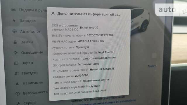 Білий Тесла Model Y, об'ємом двигуна 0 л та пробігом 63 тис. км за 29999 $, фото 13 на Automoto.ua