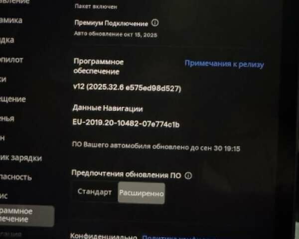 Тесла Model Y 2022 в Киеве на Automoto.ua Белый Тесла Model Y, объемом двигателя 0 л и пробегом 65 тыс. км за 28000 $, фото 22 на Automoto.ua