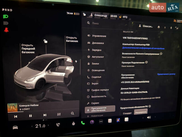 Белый Тесла Model Y, объемом двигателя 0 л и пробегом 53 тыс. км за 30000 $, фото 3 на Automoto.ua