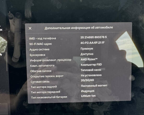 Белый Тесла Model Y, объемом двигателя 0 л и пробегом 91 тыс. км за 29600 $, фото 28 на Automoto.ua
