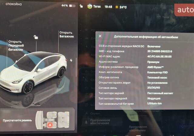 Белый Тесла Model Y, объемом двигателя 0 л и пробегом 85 тыс. км за 33000 $, фото 19 на Automoto.ua