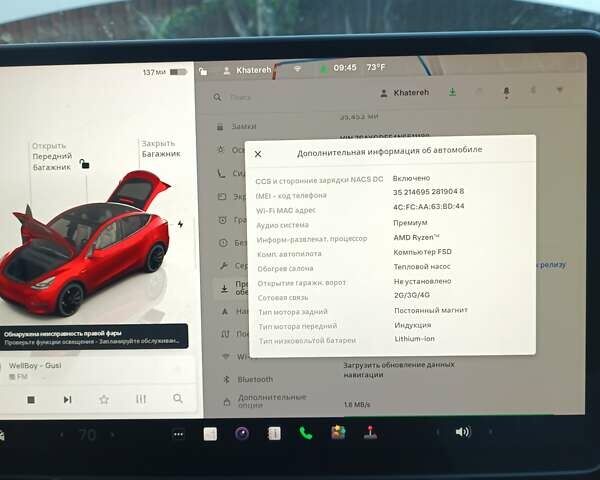 Тесла Model Y 2022 в Киеве на Automoto.ua Белый Тесла Model Y, объемом двигателя 0 л и пробегом 57 тыс. км за 25950 $, фото 26 на Automoto.ua