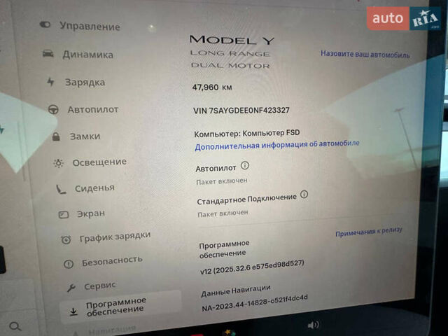 Белый Тесла Model Y, объемом двигателя 0 л и пробегом 47 тыс. км за 24900 $, фото 13 на Automoto.ua