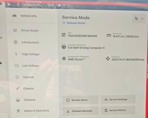 Белый Тесла Model Y, объемом двигателя 0 л и пробегом 38 тыс. км за 28000 $, фото 76 на Automoto.ua