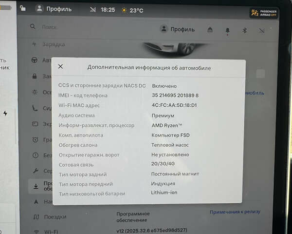 Белый Тесла Model Y, объемом двигателя 0 л и пробегом 94 тыс. км за 24500 $, фото 38 на Automoto.ua