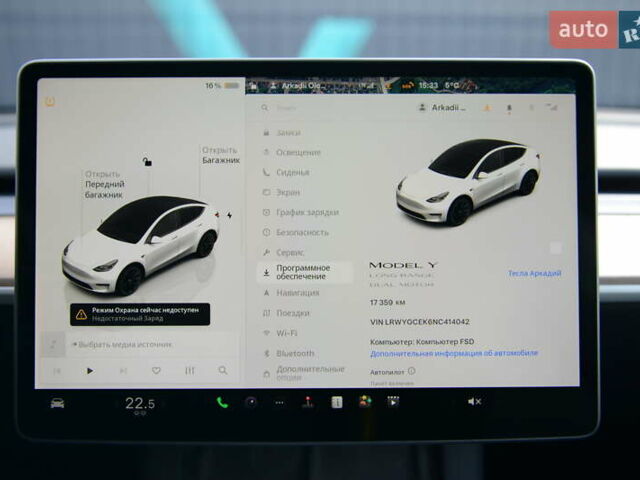 Тесла Model Y 2022 у Мукачеве на Automoto.ua Білий Тесла Model Y, об'ємом двигуна 0 л та пробігом 17 тис. км за 46500 $, фото 41 на Automoto.ua