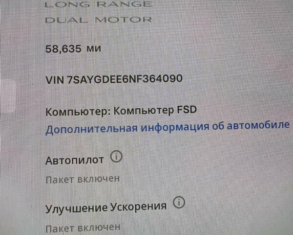 Білий Тесла Model Y, об'ємом двигуна 0 л та пробігом 58 тис. км за 24444 $, фото 14 на Automoto.ua