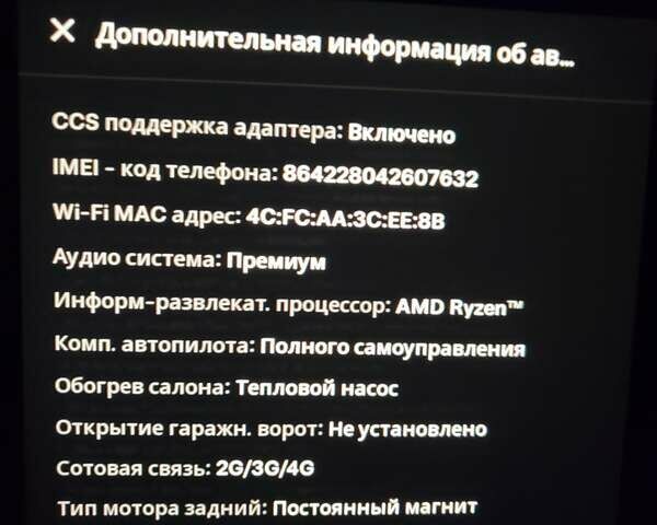 Белый Тесла Model Y, объемом двигателя 0 л и пробегом 19 тыс. км за 29999 $, фото 13 на Automoto.ua