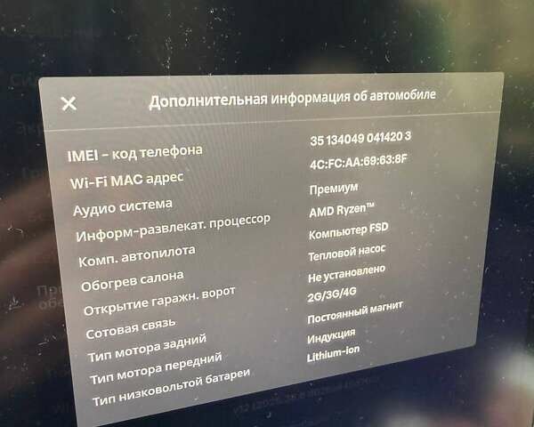 Белый Тесла Model Y, объемом двигателя 0 л и пробегом 49 тыс. км за 35000 $, фото 8 на Automoto.ua