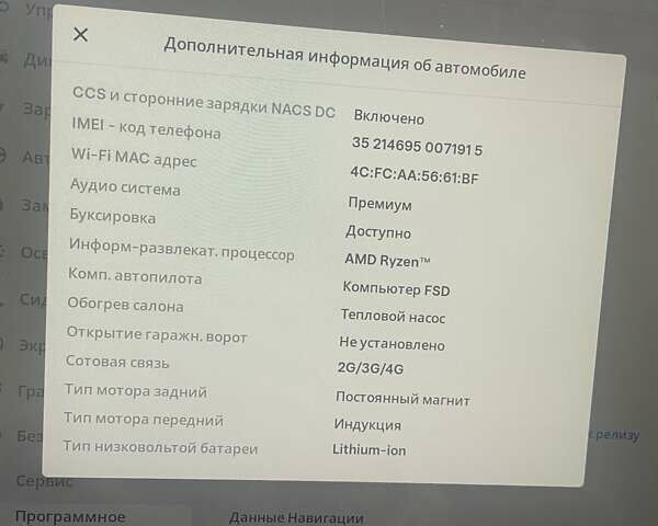 Білий Тесла Model Y, об'ємом двигуна 0 л та пробігом 130 тис. км за 25800 $, фото 7 на Automoto.ua