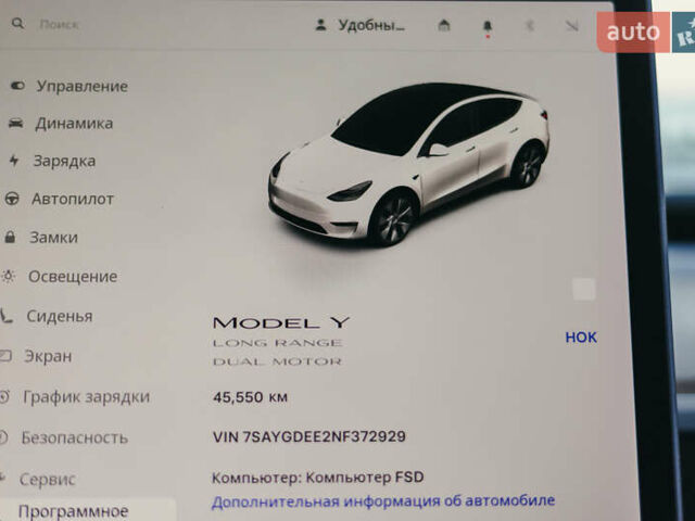 Белый Тесла Model Y, объемом двигателя 0 л и пробегом 45 тыс. км за 28900 $, фото 18 на Automoto.ua