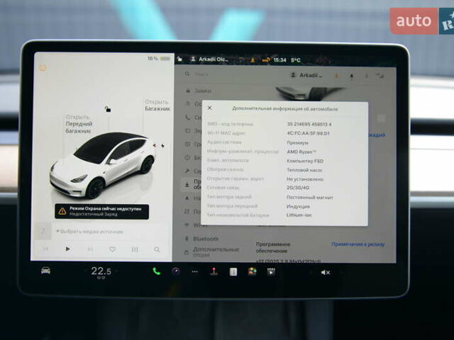 Тесла Model Y 2022 у Мукачеве на Automoto.ua Білий Тесла Model Y, об'ємом двигуна 0 л та пробігом 17 тис. км за 46500 $, фото 42 на Automoto.ua