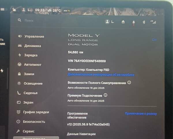 Белый Тесла Model Y, объемом двигателя 0 л и пробегом 54 тыс. км за 30000 $, фото 13 на Automoto.ua