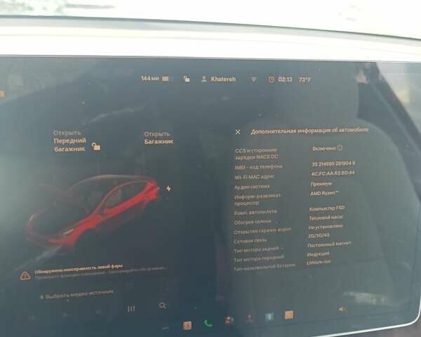 Тесла Model Y 2022 в Киеве на Automoto.ua Белый Тесла Model Y, объемом двигателя 0 л и пробегом 57 тыс. км за 25950 $, фото 27 на Automoto.ua