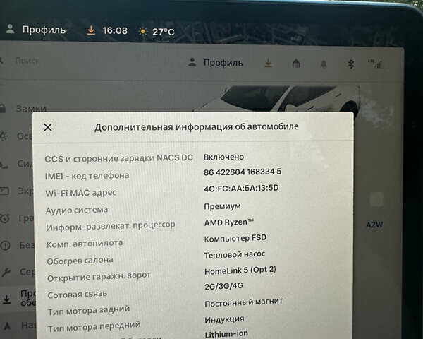 Білий Тесла Model Y, об'ємом двигуна 0 л та пробігом 38 тис. км за 29700 $, фото 11 на Automoto.ua