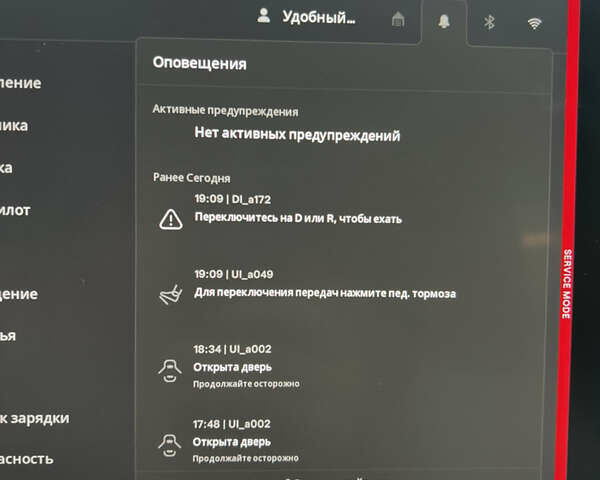 Белый Тесла Model Y, объемом двигателя 0 л и пробегом 93 тыс. км за 26200 $, фото 16 на Automoto.ua