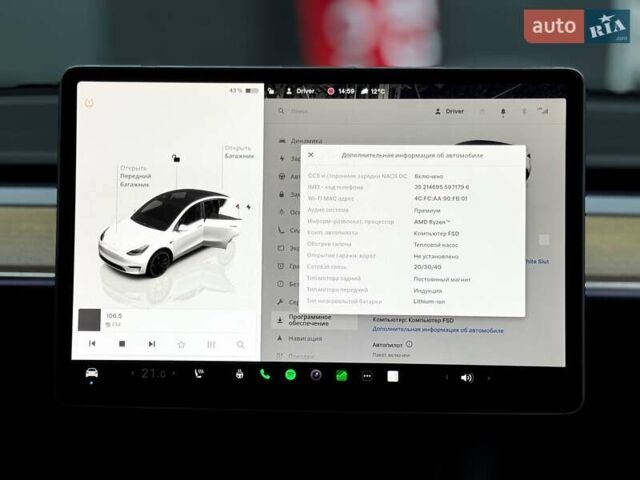 Білий Тесла Model Y, об'ємом двигуна 0 л та пробігом 60 тис. км за 28500 $, фото 22 на Automoto.ua