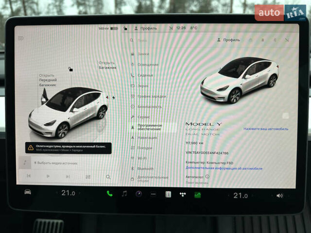 Белый Тесла Model Y, объемом двигателя 0 л и пробегом 117 тыс. км за 24999 $, фото 21 на Automoto.ua