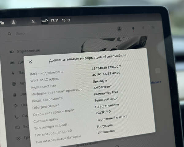 Белый Тесла Model Y, объемом двигателя 0 л и пробегом 69 тыс. км за 17900 $, фото 4 на Automoto.ua
