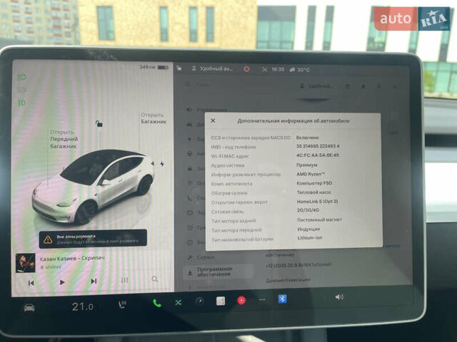 Белый Тесла Model Y, объемом двигателя 0 л и пробегом 38 тыс. км за 31000 $, фото 24 на Automoto.ua