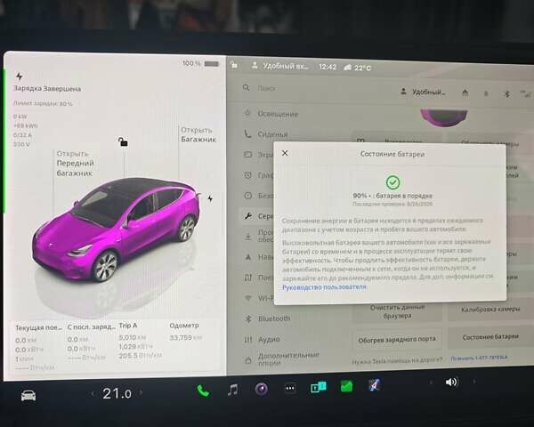 Белый Тесла Model Y, объемом двигателя 0 л и пробегом 38 тыс. км за 28000 $, фото 74 на Automoto.ua
