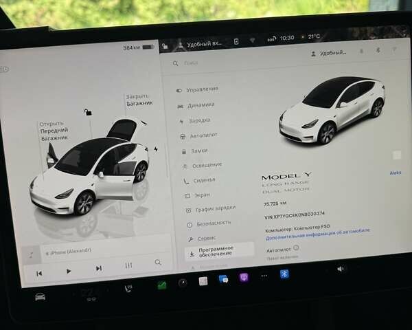Белый Тесла Model Y, объемом двигателя 0 л и пробегом 76 тыс. км за 32800 $, фото 9 на Automoto.ua