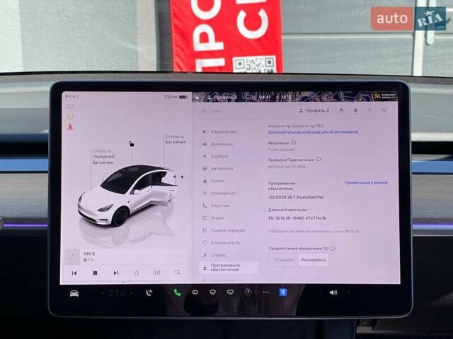 Тесла Model Y 2022 у Києві на Automoto.ua Білий Тесла Model Y, об'ємом двигуна 0 л та пробігом 59 тис. км за 31999 $, фото 21 на Automoto.ua