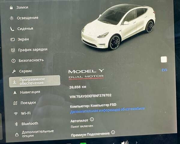 Белый Тесла Model Y, объемом двигателя 0 л и пробегом 39 тыс. км за 28799 $, фото 16 на Automoto.ua