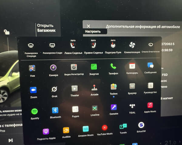 Білий Тесла Model Y, об'ємом двигуна 0 л та пробігом 96 тис. км за 22499 $, фото 21 на Automoto.ua