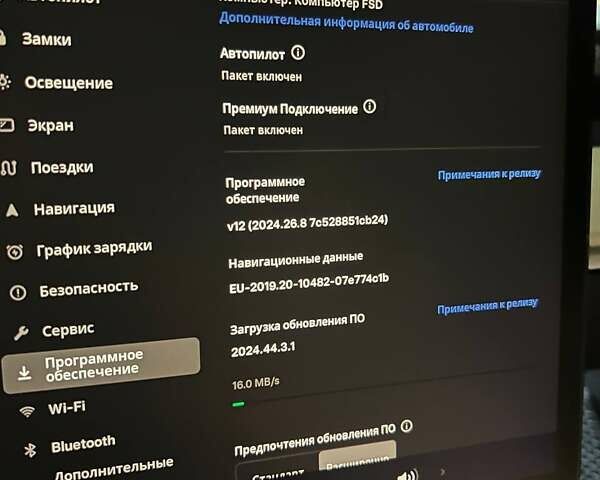 Белый Тесла Model Y, объемом двигателя 0 л и пробегом 24 тыс. км за 25888 $, фото 11 на Automoto.ua