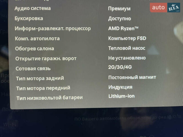 Белый Тесла Model Y, объемом двигателя 0 л и пробегом 56 тыс. км за 35000 $, фото 25 на Automoto.ua