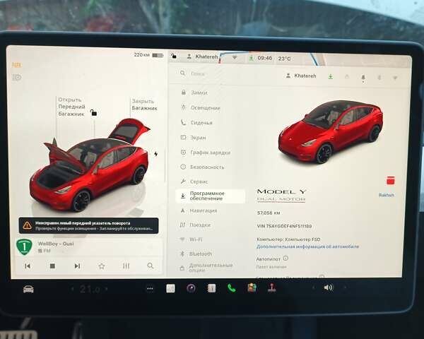 Тесла Model Y 2022 в Киеве на Automoto.ua Белый Тесла Model Y, объемом двигателя 0 л и пробегом 57 тыс. км за 25950 $, фото 25 на Automoto.ua